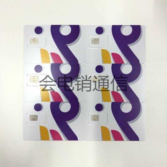 济南市不封资费低电销卡哪家好