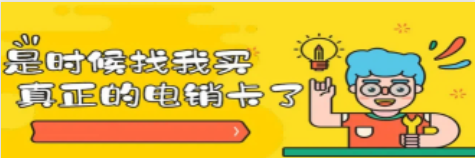 三亚市好用白名单电话卡办理
