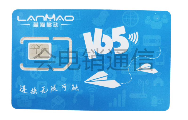新乡市好用月租电销卡办理