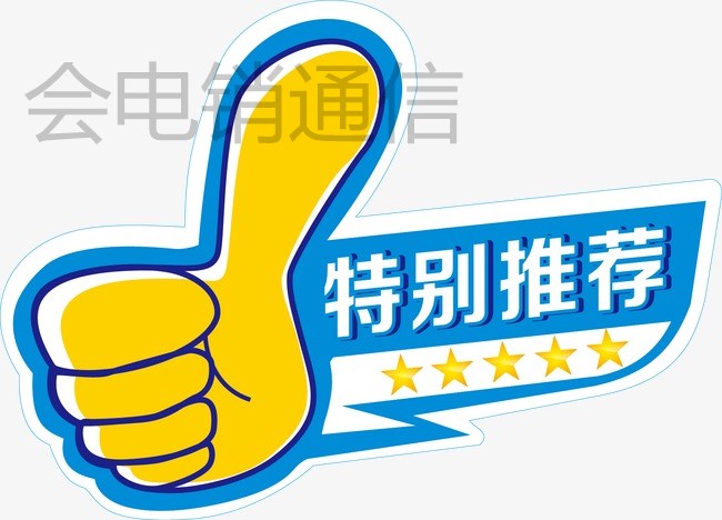 芜湖市稳定170电销卡批发