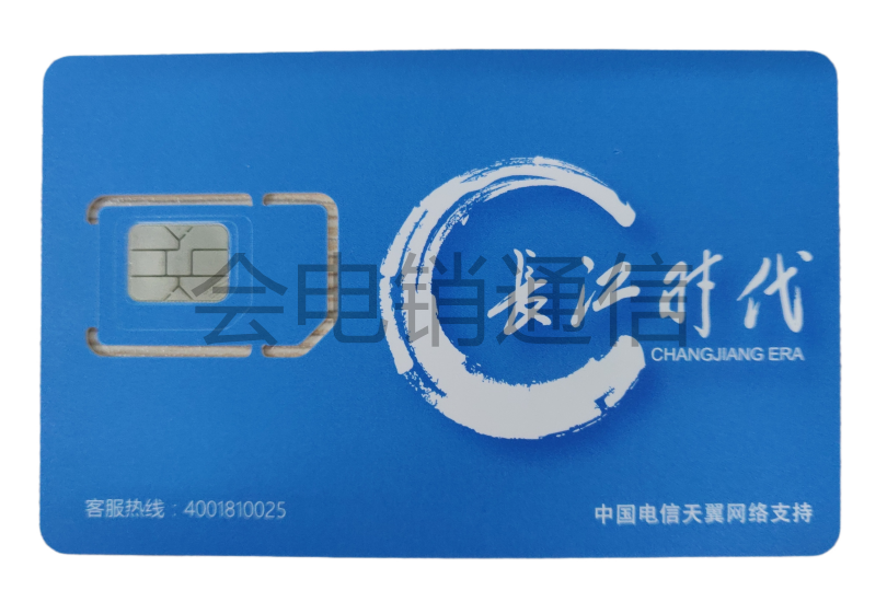 鞍山市好用归属地可选电销卡哪家好