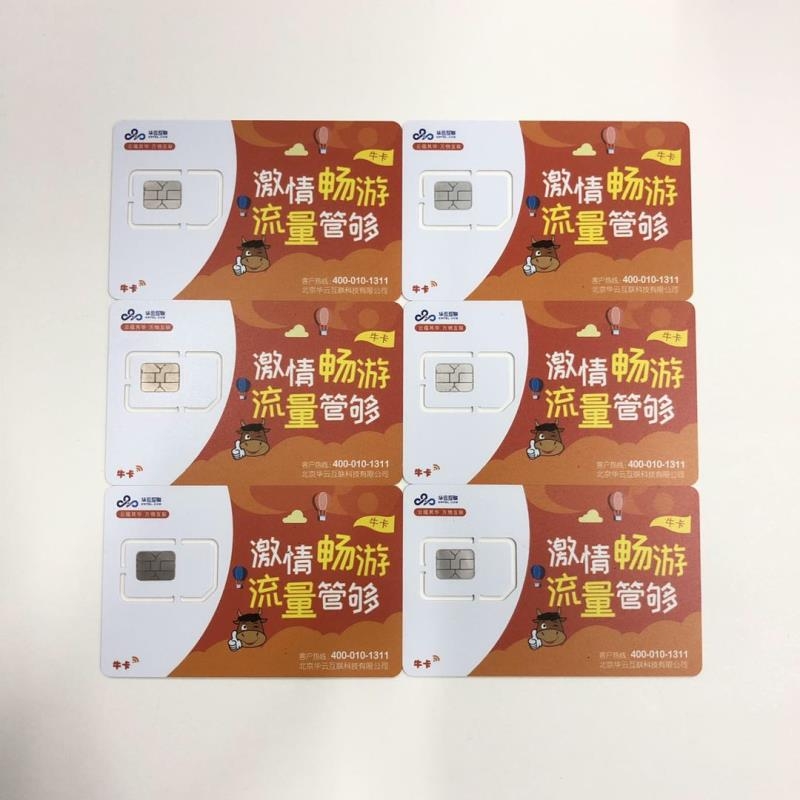 郑州销售专用电话卡