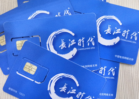 南京电话销售专用卡.png
