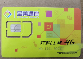 长沙电话销售专用卡.jpg