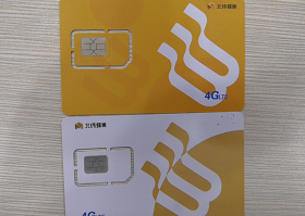 杭州电话销售手机卡.png
