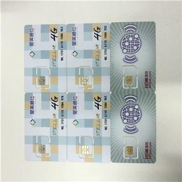 宁波东云电话销售专用卡