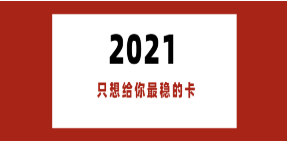 电销外呼电销卡哪个比较合适