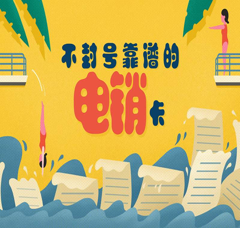 电销卡办理 电销卡办理