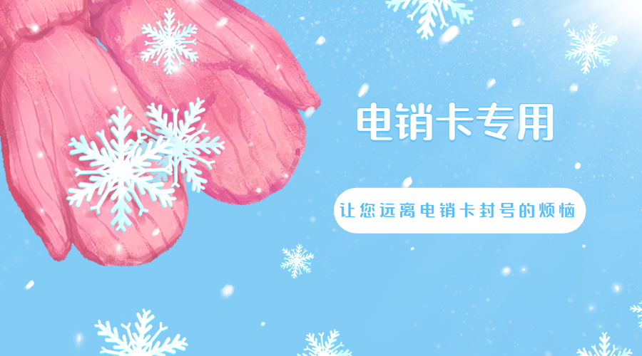 冬至节气手绘卡通横版海报(1).jpg