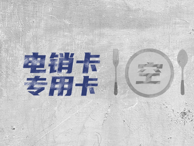 语音卡常熟