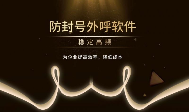 商丘E启通怎么办理