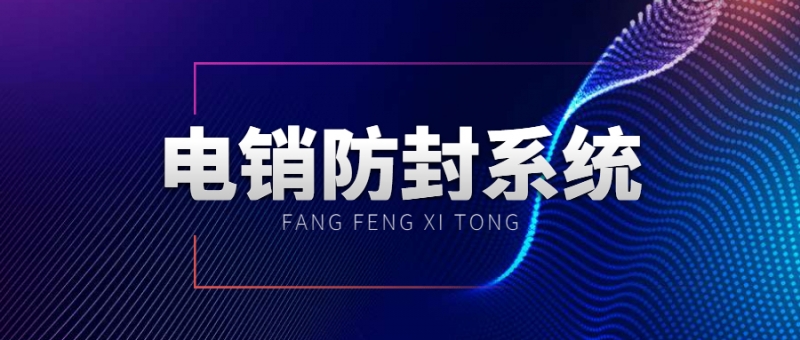 南京E启通