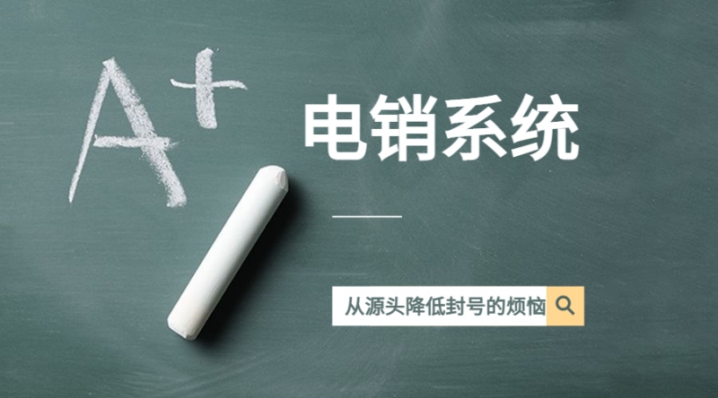长沙办理E启通
