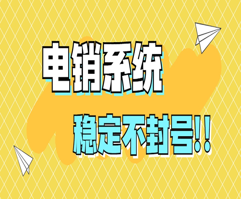 海口烟台E启通怎么办理