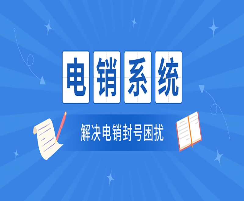 广西淄博E启通怎么办理