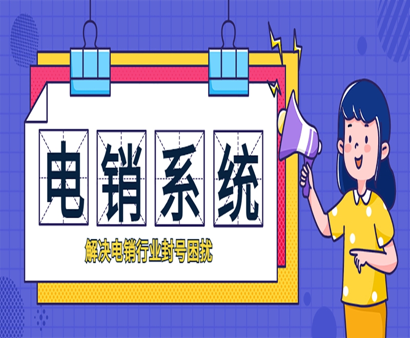 天津深圳E启通APP
