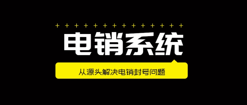 绍兴张家港E启通打电话