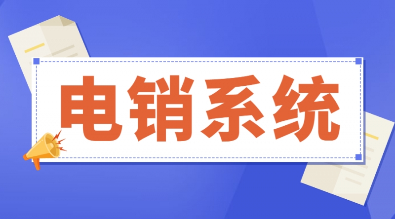 E启通开通流程惠州