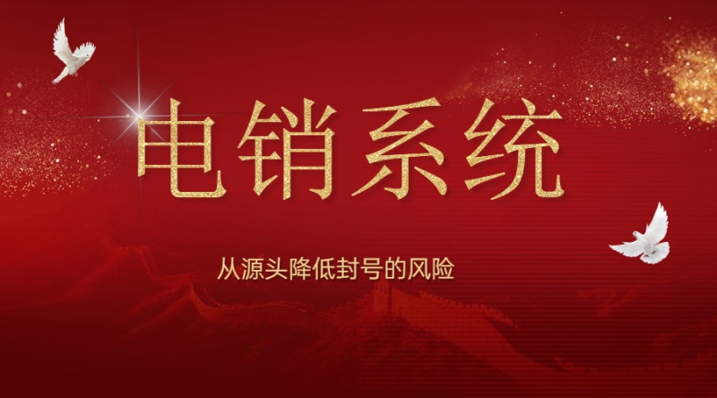 天津办理E启通聊城