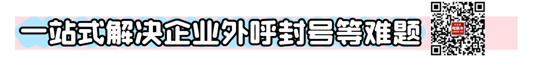通用banner